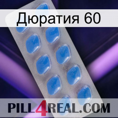 Дюратия 60 22